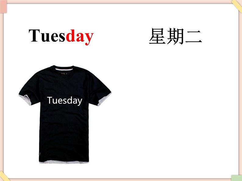 北京版英语二年级上册Unit1 what day is today Lesson 4  课件第6页