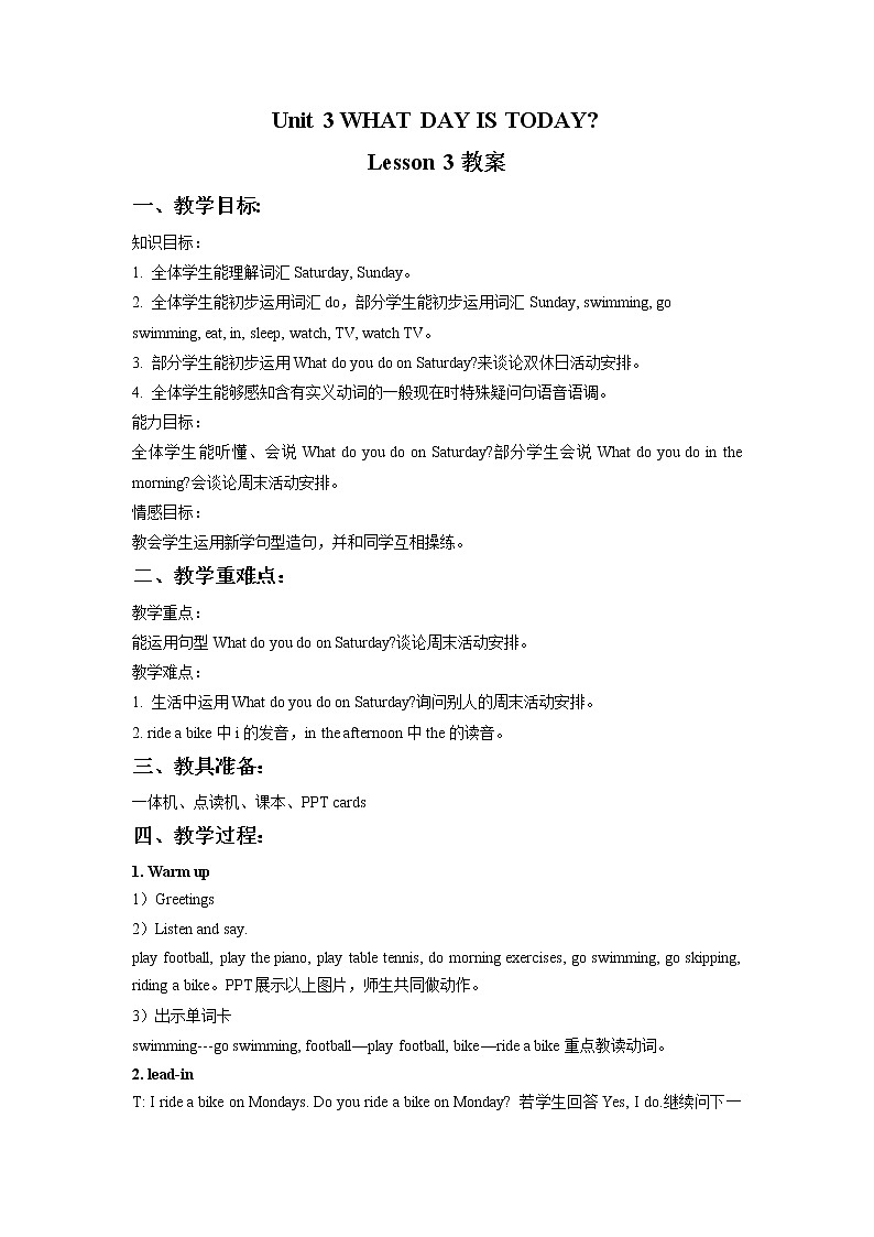 Unit1 WHAT DAY IS TODAY Lesson 3 教案01