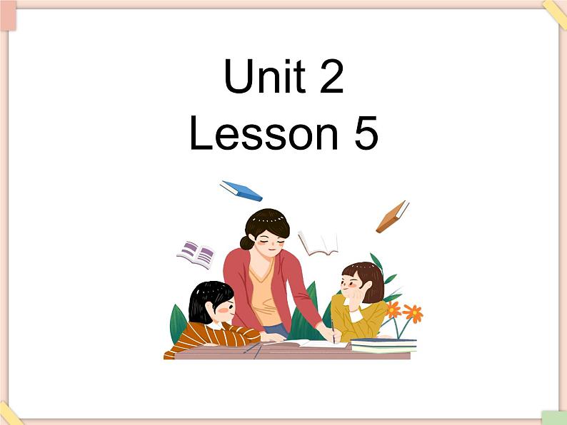 北京版英语二年级上册Unit2 what do you do on sunday Lesson 5 课件01