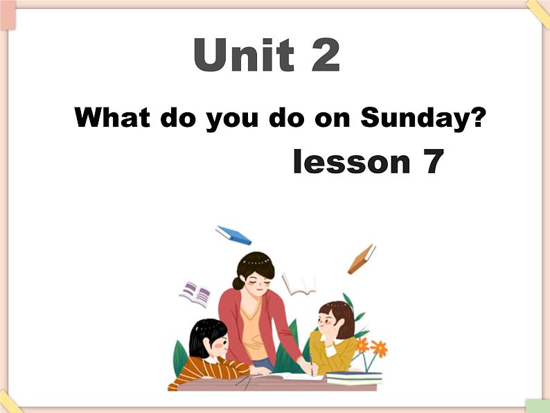 北京版英语二年级上册Unit2 what do you do on sunday Lesson 7 课件01