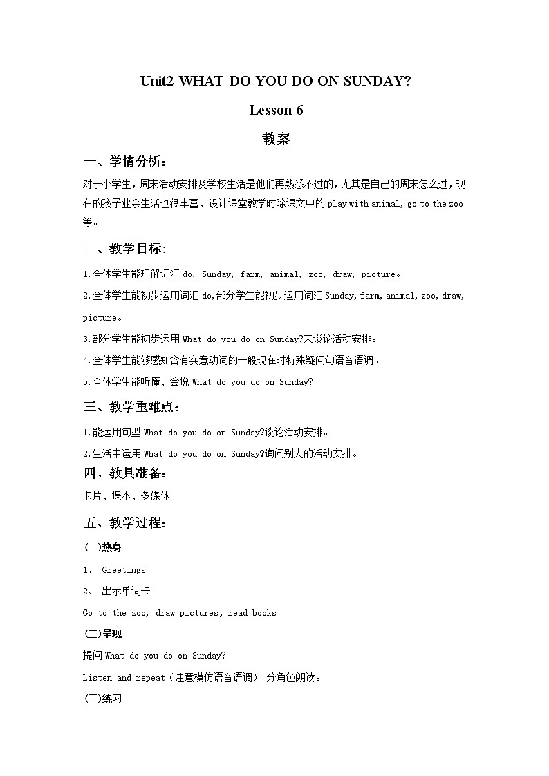 Unit2 WHAT DO YOU DO ON SUNDAY Lesson 6 教案第1页