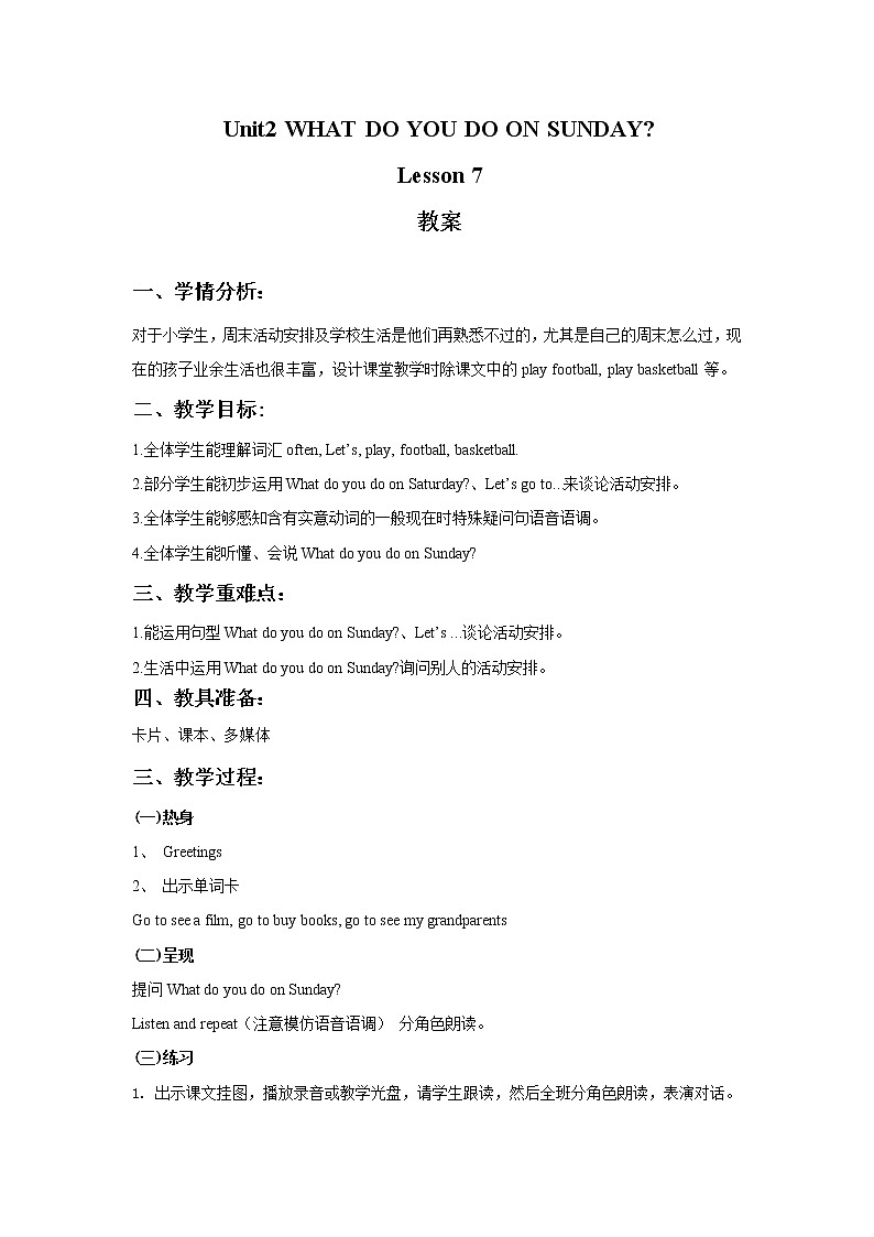 Unit2 WHAT DO YOU DO ON SUNDAY Lesson 7 教案01