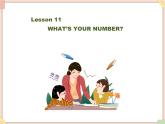 北京版英语二年级上册Unit3 What’s your number？Lesson 11 课件