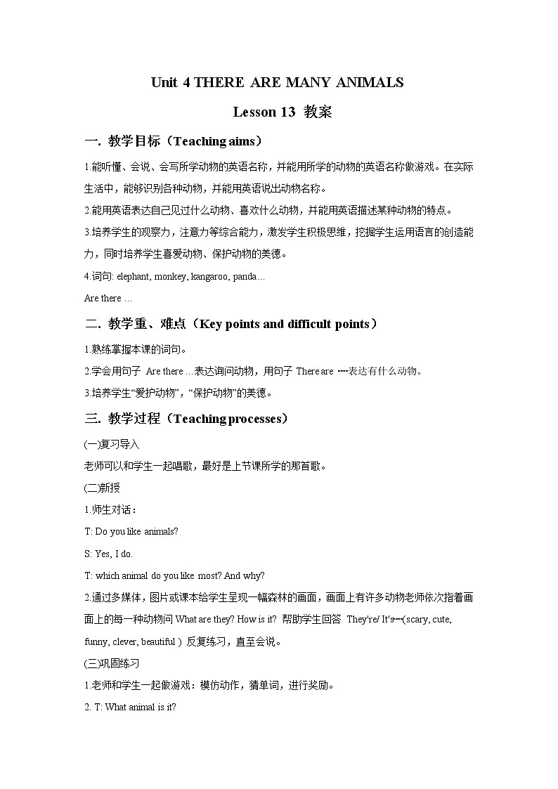 Unit4 There are many animals. Lesson 13 教案01