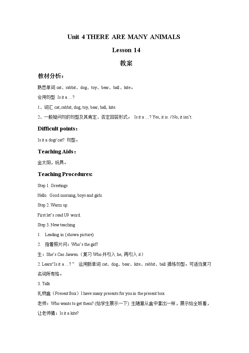 Unit4 There are many animals. Lesson 15 教案01