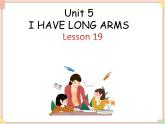北京版英语二年级上册Unit5 I have long arms. Lesson 19 课件