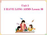 北京版英语二年级上册Unit5 I have long arms. Lesson 20 课件