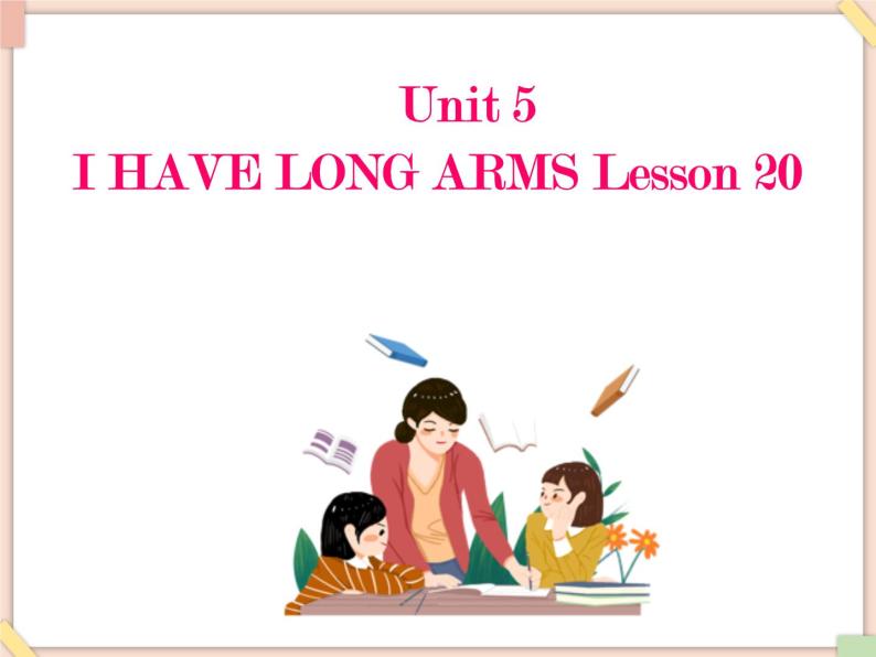 北京版英语二年级上册Unit5 I have long arms. Lesson 20 课件01