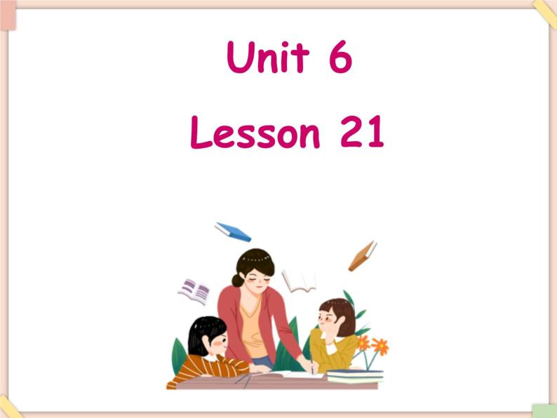 北京版英语二年级上册Unit6 It's Christmas Day Lesson 21 课件01