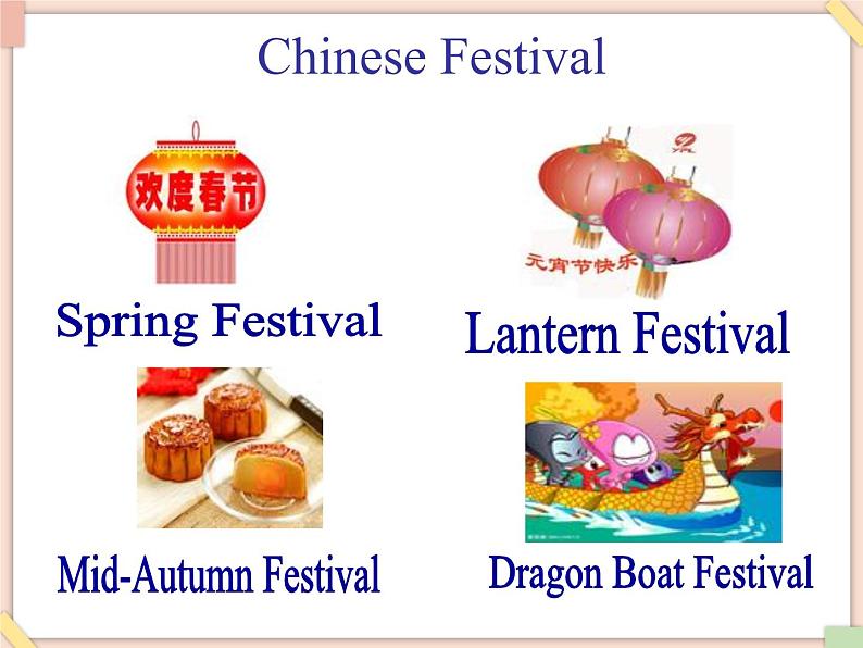 北京版英语二年级上册Unit6 It 's Christmas Day Lesson 23 课件第4页