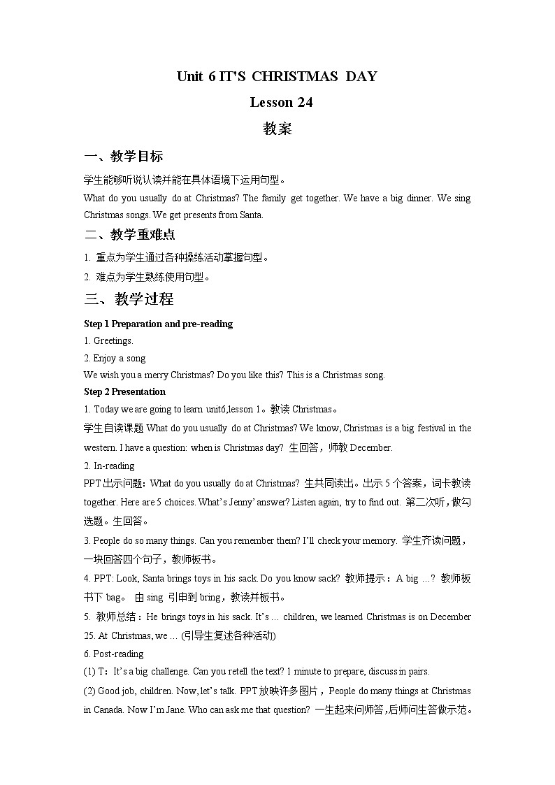 Unit6 It's Christmas Day Lesson 24 教案01