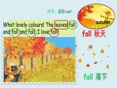 人教PEP五年级下册Unit 2 My favourite season Part B read and write课件带同步绘本和云朵字体板书