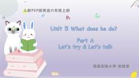 人教版 (PEP)六年级上册Unit 5 What does he do? Part A课文内容ppt课件