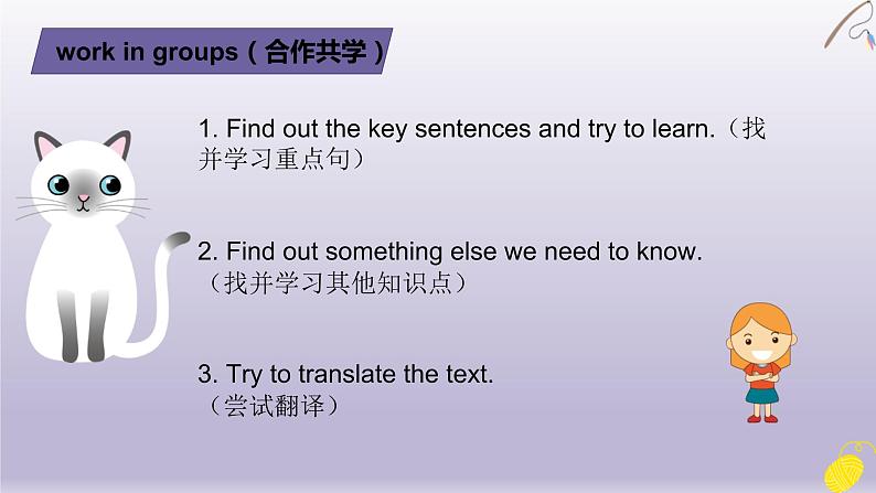 人教PEP小学英语六年级下册Unit5 What does he do Part A  let 's talk 课件含有相应视频第7页