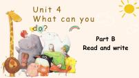 小学英语人教版 (PEP)五年级上册Unit 4 What can you do? Part B课堂教学ppt课件