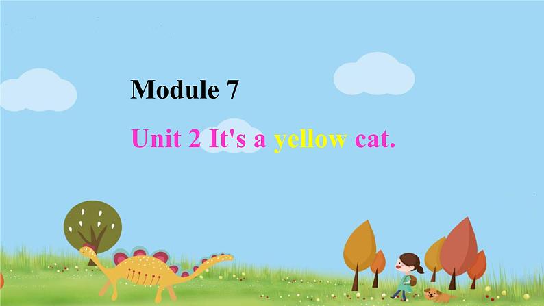 外研版 (一年级起点)英语一年级上册 Module 7 PPT課件+課時練+教案+單元試卷01