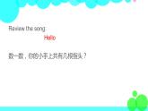 外研版 (一年级起点)英语一年级上册 Module 8 PPT課件+課時練+教案+單元試卷