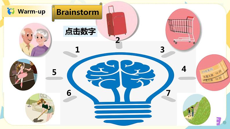 人教版PEP六上《Unit 3 My weekend plan Part A（Let's talk）》课件+教学设计+素材04