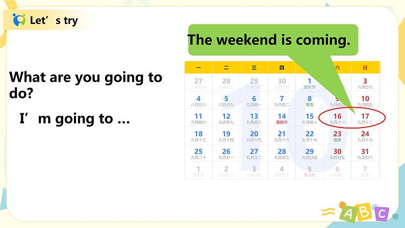 人教版PEP六上《Unit 3 My weekend plan Part A（Let's talk）》课件+教学设计+素材06