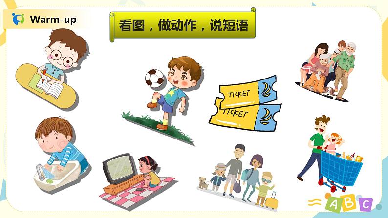 人教版PEP六上《Unit 3 My weekend plan Part B（Let's talk）》课件+教学设计+素材04