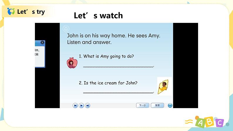 人教版PEP六上《Unit 3 My weekend plan Part B（Let's talk）》课件+教学设计+素材07