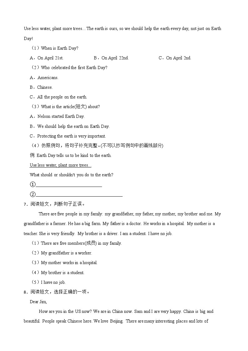人教PEP版英语五年级下册期末题型专练︰阅读理解（含答案）第2页