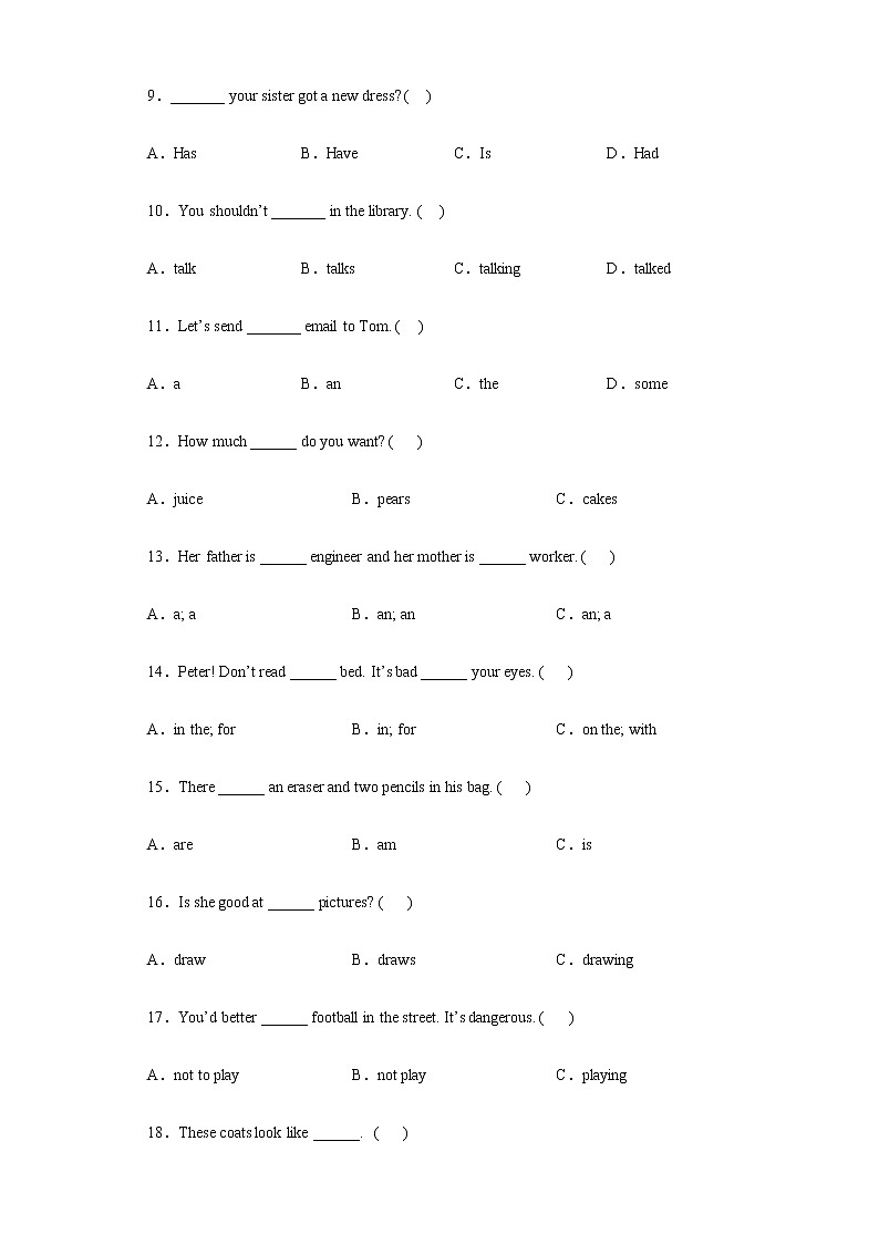 基础知识选择题专项突破练习（试题）通用版英语六年级下册（含答案）02
