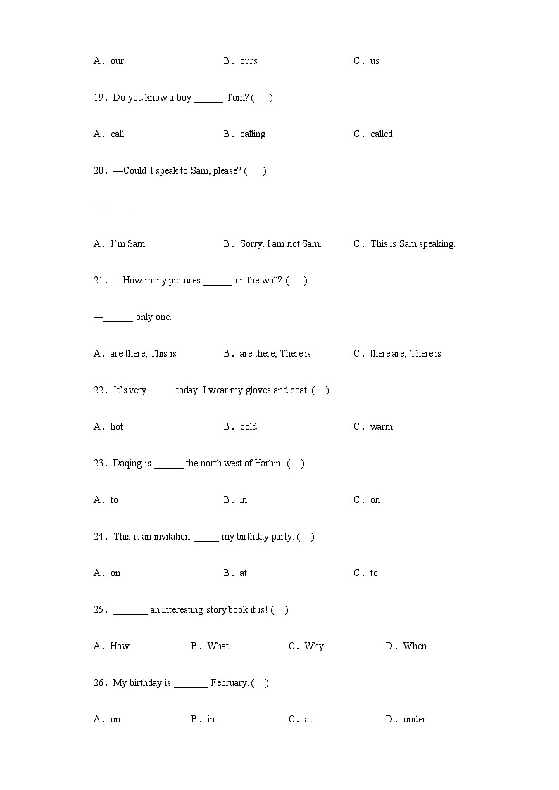 基础知识选择题专项突破练习（试题）通用版英语六年级下册（含答案）03