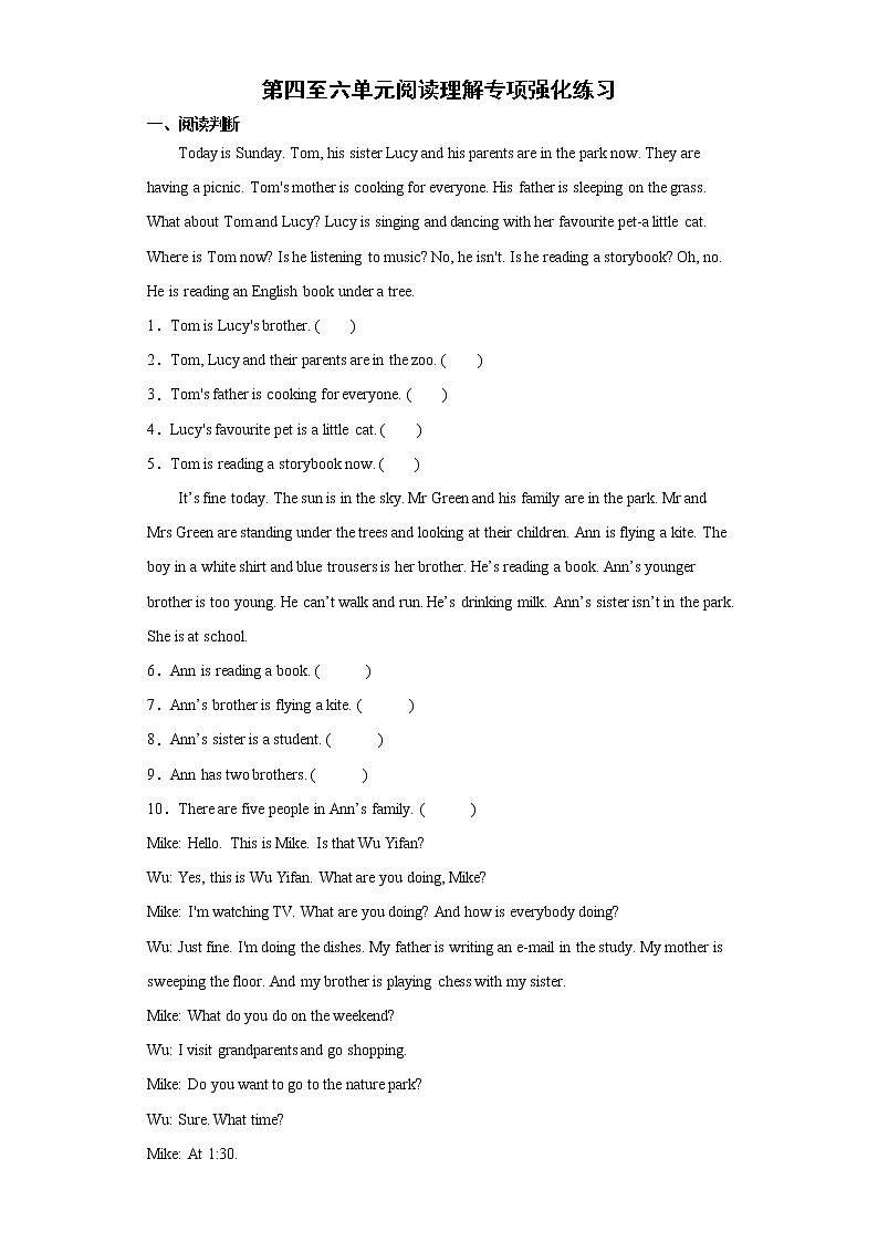 第四至六单元阅读理解专项强化练习（试题）人教PEP版英语五年级下册（含答案）第1页