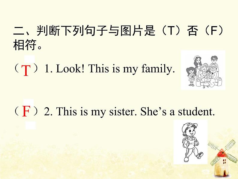 人教版（PEP）三年级英语下册Unit2MyfamilyBLet'slearnLet'schant习题课件04