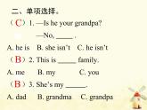 人教版（PEP）三年级英语下册Unit2MyfamilyBStarttoreadLet'scheck习题课件