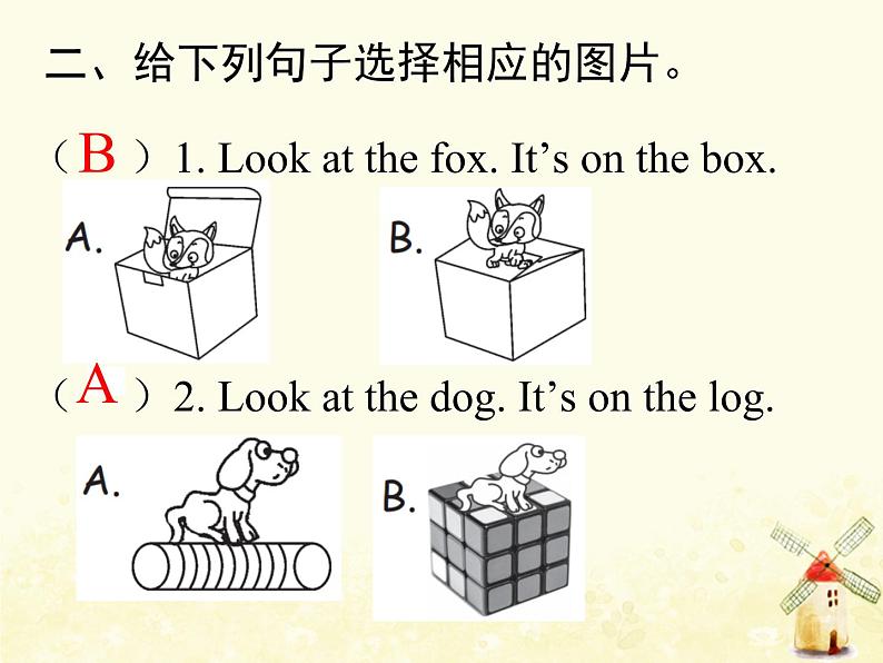 人教版（PEP）三年级英语下册Unit4WhereismycarALet'sspell习题课件03