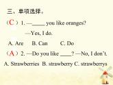 人教版（PEP）三年级英语下册Unit5DoyoulikepearsBLet'slearnLet'schant习题课件
