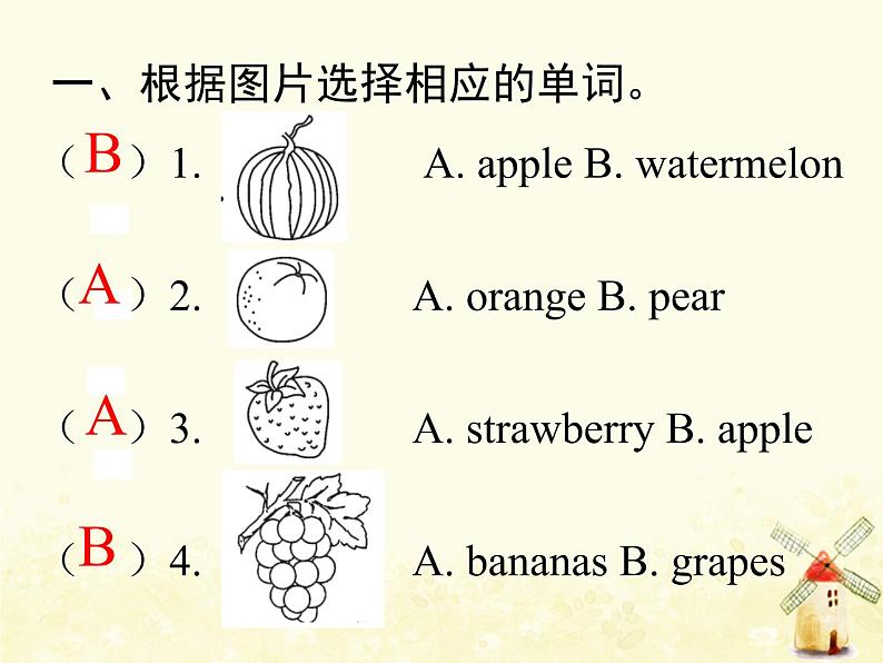 人教版（PEP）三年级英语下册Unit5DoyoulikepearsBStarttoreadLet'scheck习题课件02