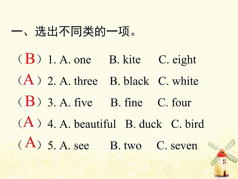 人教版（PEP）三年级英语下册Unit6HowmanyALet 'stalkFindandcount习题课件第2页