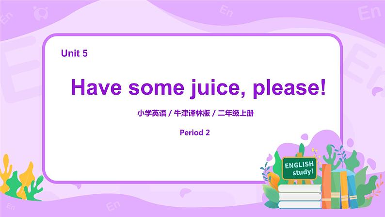 Unit 5 Have some juice, please! Period 2课件+教案+同步练习01