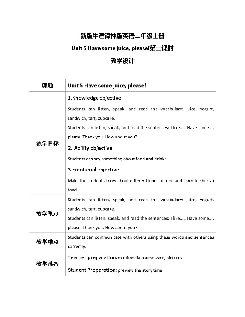 Unit 5 Have some juice, please! Period 3课件+教案+同步练习01