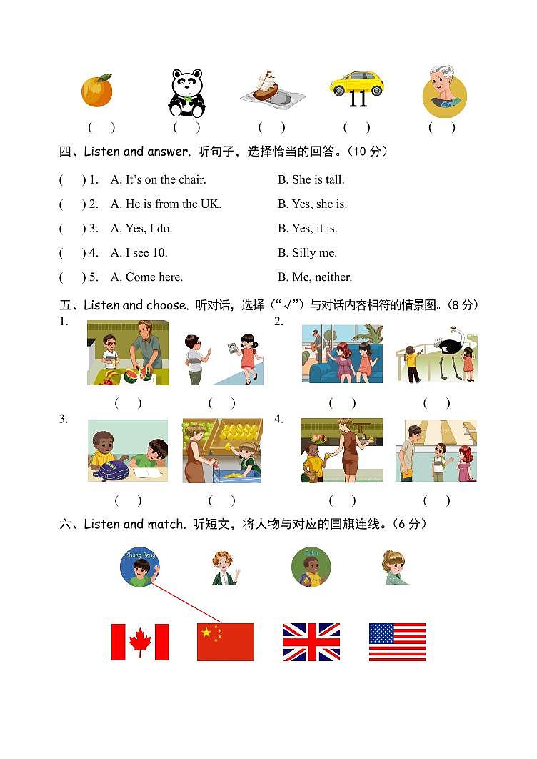 三年级下册英语试题-期末模拟（六） 人教PEP（Word版+PDF版，含答案，含听力音频，含听力素材）02