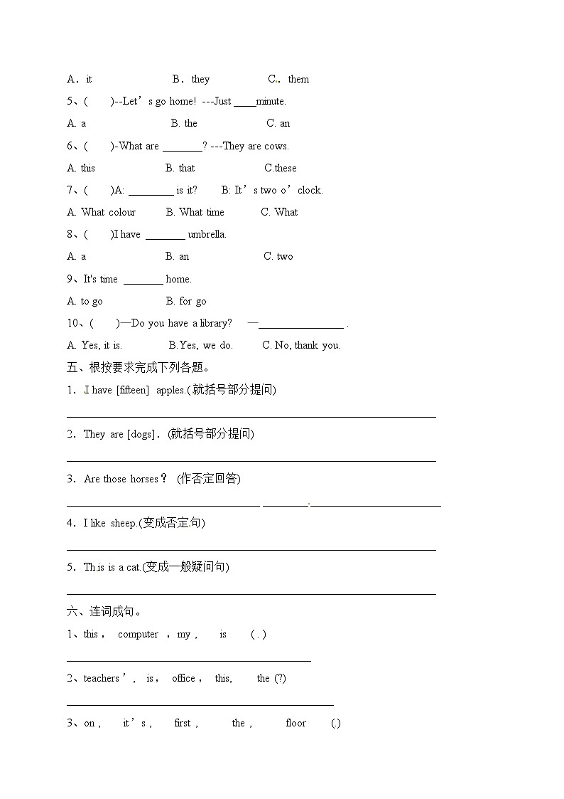 【期末宝典】2021年英语人教PEP 四年级下册期末易错题检测卷（一）（含答案）02