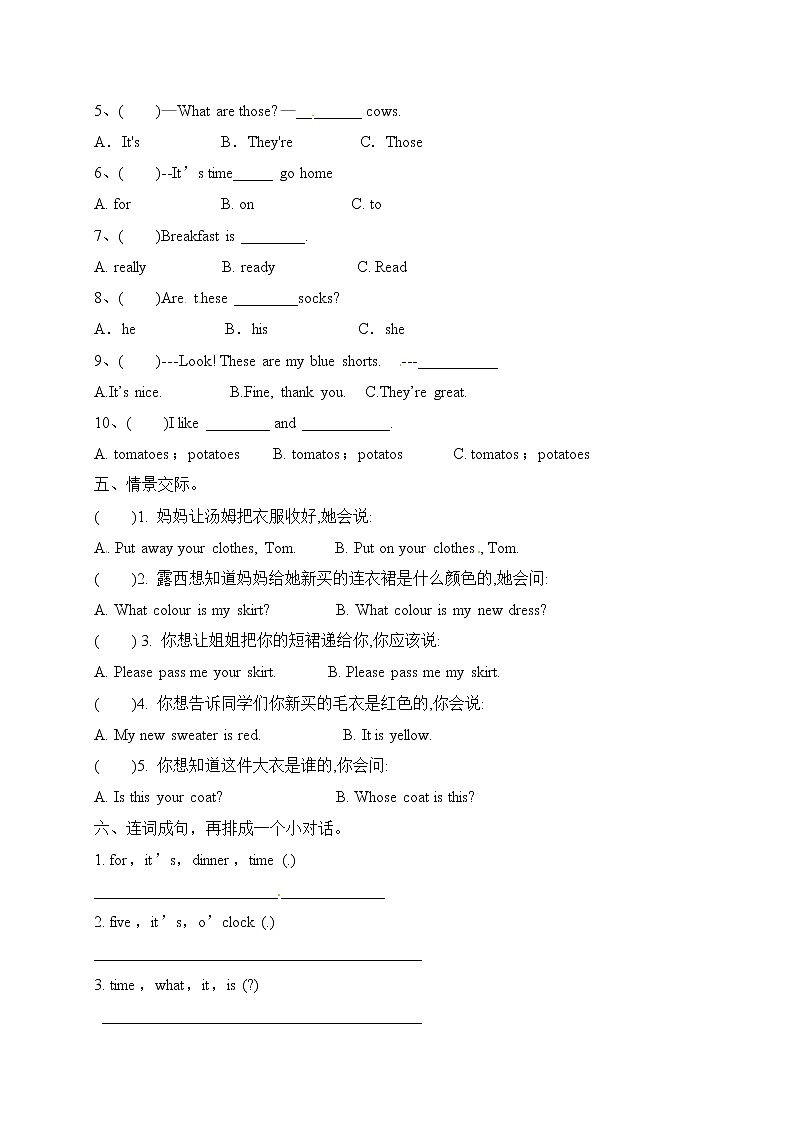 【期末宝典】2021年英语人教PEP 四年级下册期末易错题检测卷（三）（含答案）第2页
