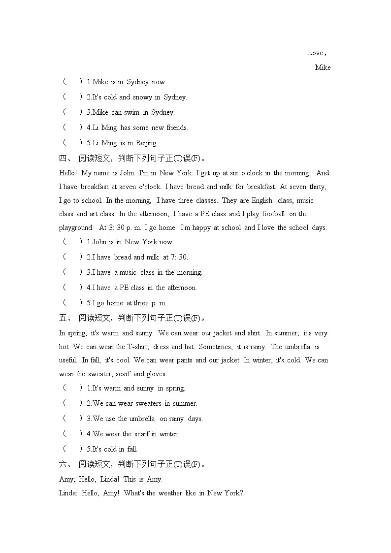 【专项集训】人教PEP版四年级英语下册期末总复习-阅读理解题（含答案）第2页