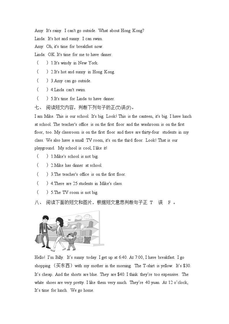 【专项集训】人教PEP版四年级英语下册期末总复习-阅读理解题（含答案）第3页