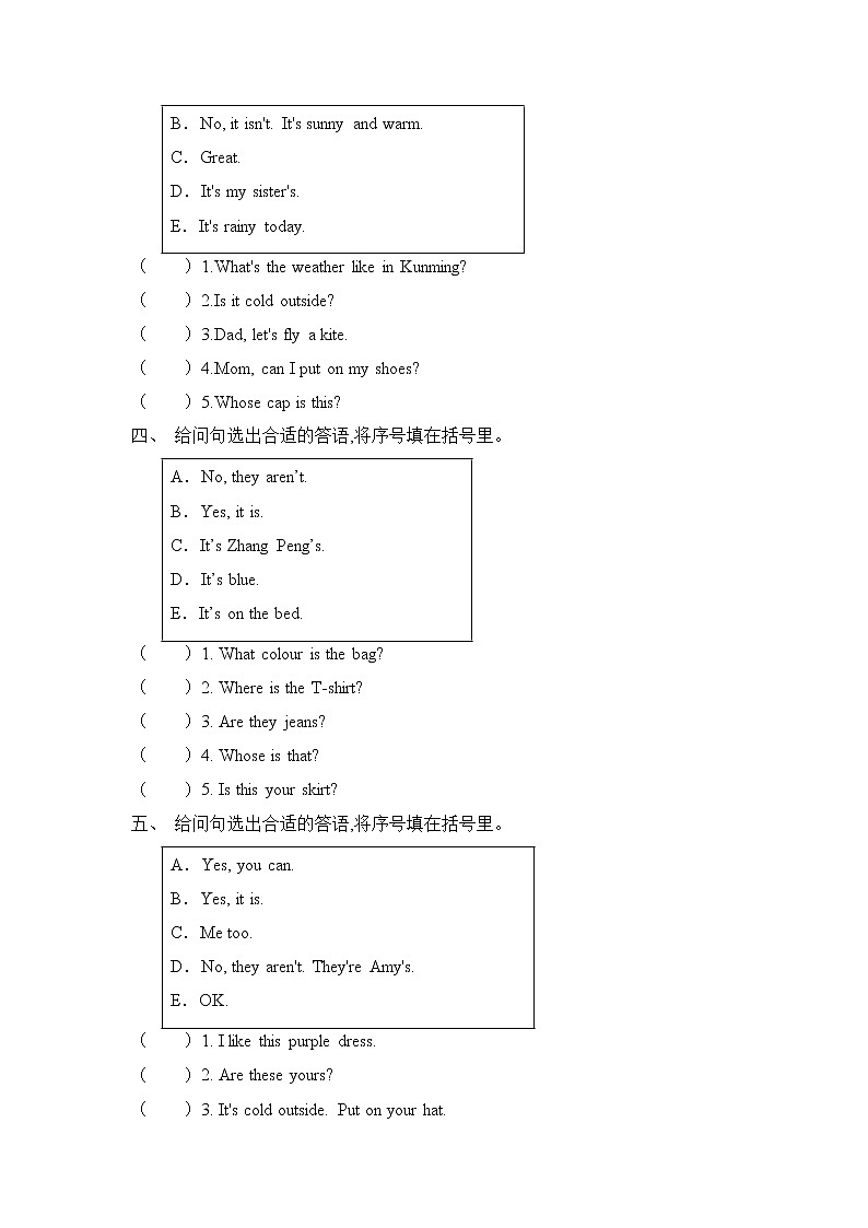 【专项集训】人教PEP版四年级英语下册期末总复习-答语匹配题（含答案）02
