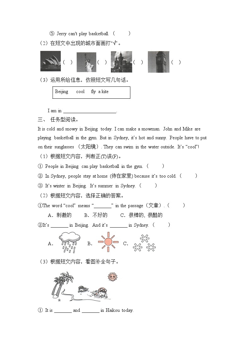 【专项集训】人教PEP版四年级英语下册期末总复习-任务型阅读题（含答案）第2页