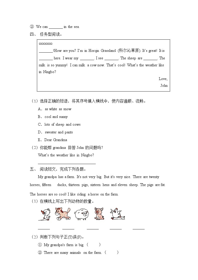 【专项集训】人教PEP版四年级英语下册期末总复习-任务型阅读题（含答案）第3页