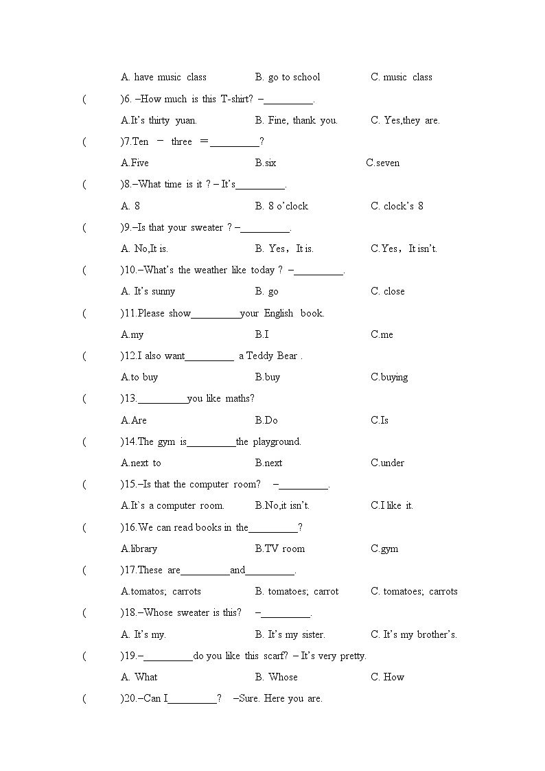 [模拟测试卷]人教PEP 四年级下册期末测试一卷答案第2页