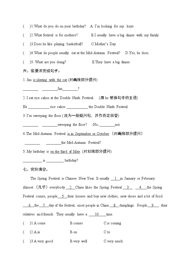 五年级下册英语第四次月考测试卷 B Unit 7-8 译林版三起（word版 含答案）第3页