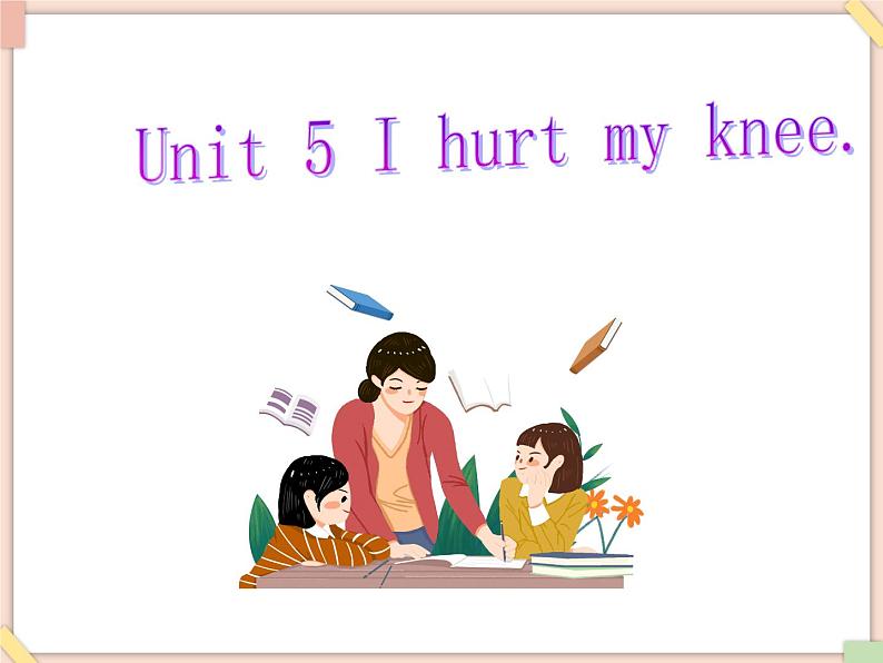 Unit 5 I Hurt my knee. 课件01