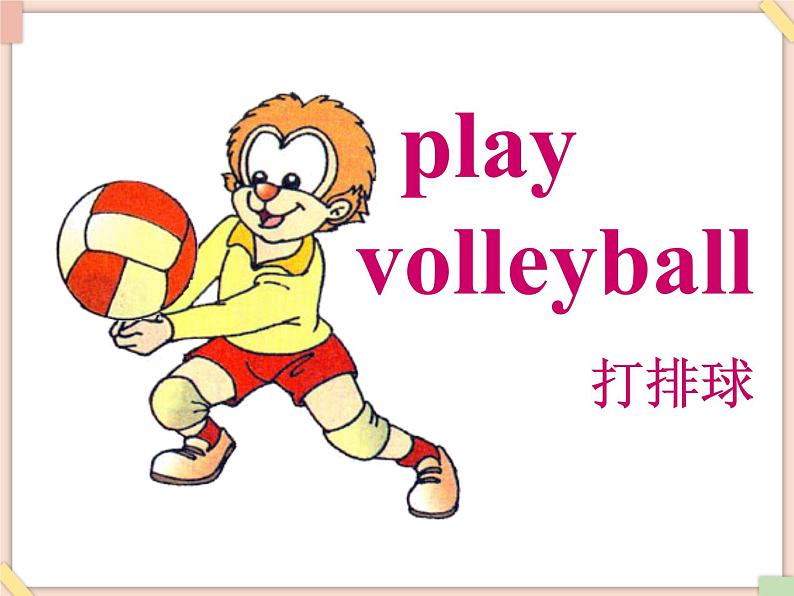 Unit 8 Do you enjoy playing tennis 课件06