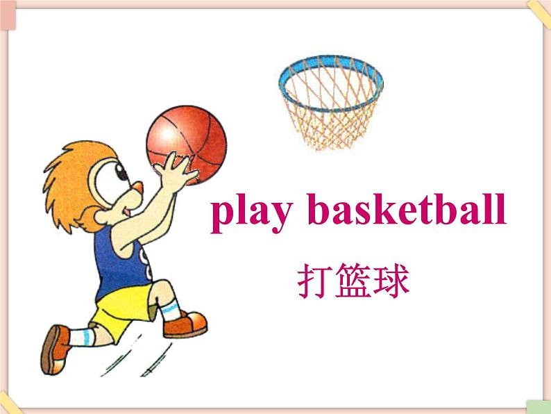 Unit 8 Do you enjoy playing tennis 课件08